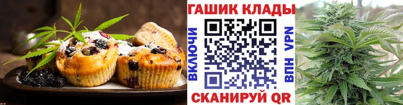 Еда ТГК марихуана  Купить  Конаково 