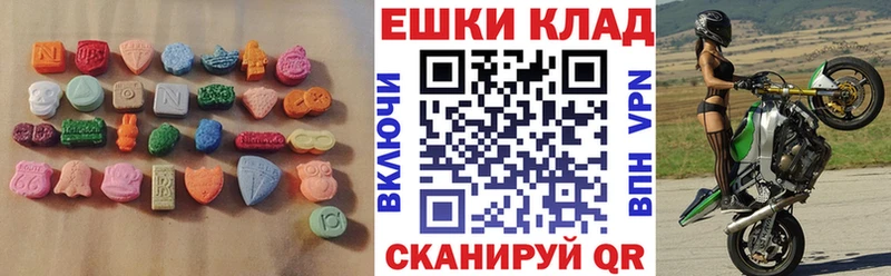 Экстази таблы  Купить где  Конаково 