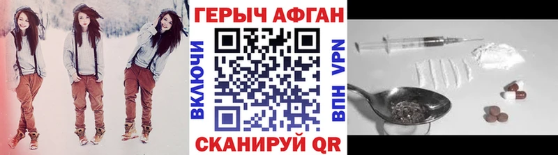 Купить  Конаково  ГЕРОИН хмурый 