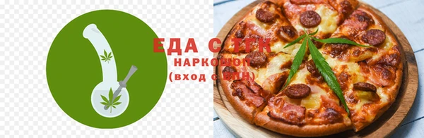 мяу мяу мука Липки