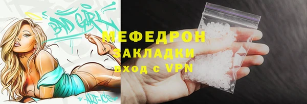 ПСИЛОЦИБИНОВЫЕ ГРИБЫ Лихославль