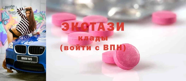 ПСИЛОЦИБИНОВЫЕ ГРИБЫ Лихославль