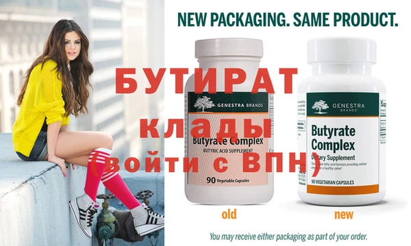 прущие крисы Лиски