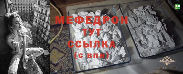 мяу мяу мука Липки