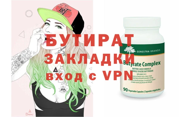 прущие крисы Лиски