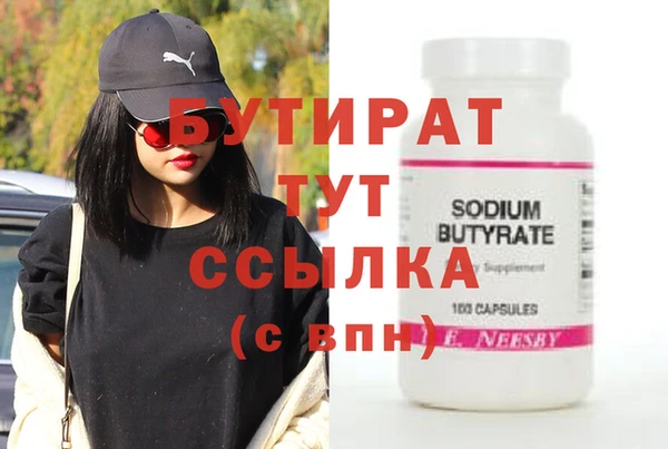 прущие крисы Лиски