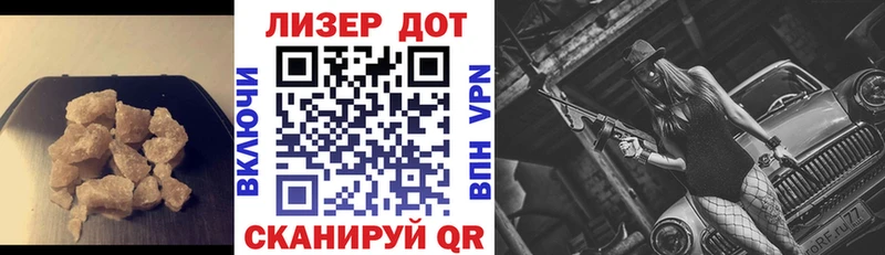 Купить  Конаково  Лсд 25 экстази ecstasy 