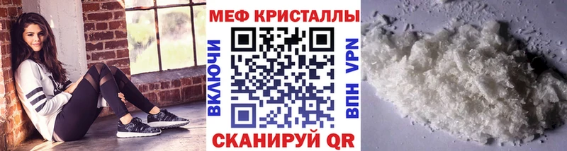 Купить где  Конаково  Меф mephedrone 