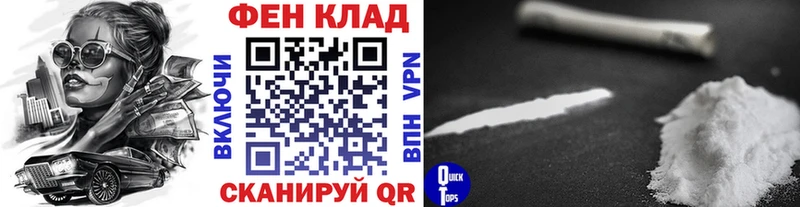 Первитин пудра  Купить где  Конаково 