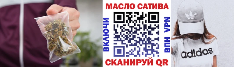 Купить где  Конаково  Дистиллят ТГК THC oil 